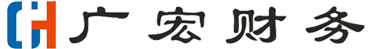 樂清會(huì)計(jì)代理,樂清工商代理,樂清營業(yè)執(zhí)照代辦,樂清代理記賬公司,樂清代辦公司注冊(cè),樂清公司注冊(cè)